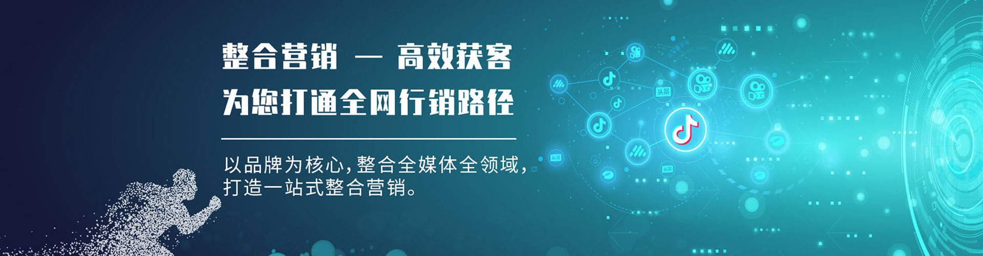 太白百度推广费用