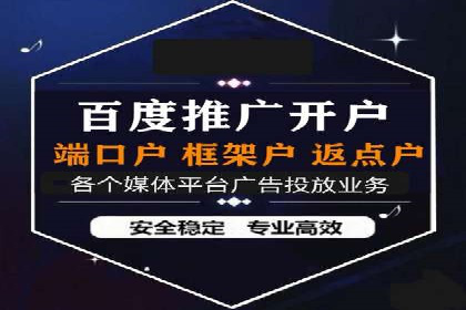 百度竞价代运营公司：如何制定广告预算